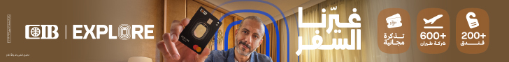 Explore Farrag 728x90 1