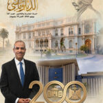Contents 2026