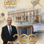 cover 347