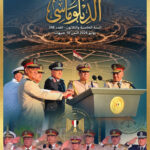 cover 348